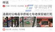 今日头条易爆料怎么解决,实用解决方案全解析